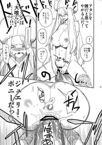 (C76) [Abradeli Kami (Bobobo)] Abura Shoukami Tsukane No.05 140000000 (One Piece)