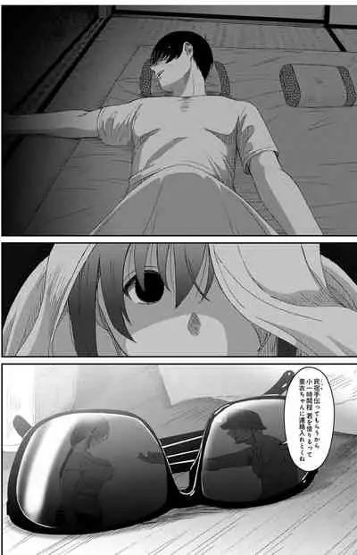 [Ryoh-zoh] Rarefure Ch.27