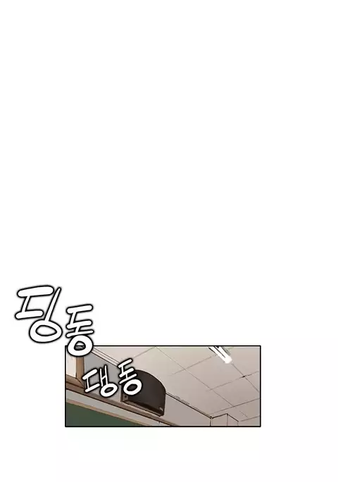Si-Eun Ch.1-41