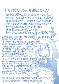 Rem no Koufuku H Ron | Rem's Happiness H Theory