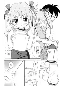 [Homing] Chou Manzoku Delivery - Super Satisfaction Delivery