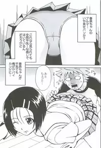 (C72) [St. Rio (Various)] ToLOVE Ryu 6 (To LOVE-Ru)