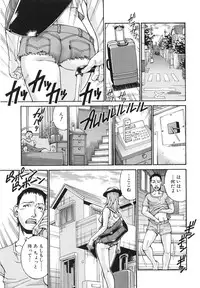 [DON Shigeru] Injuurou -Himitsu Circle no Jukujo-tachi-