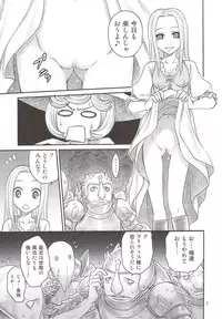 (C80) [Studio Tar (Kyouichirou)] Kuru Kuru Sonia!! (Berserk)