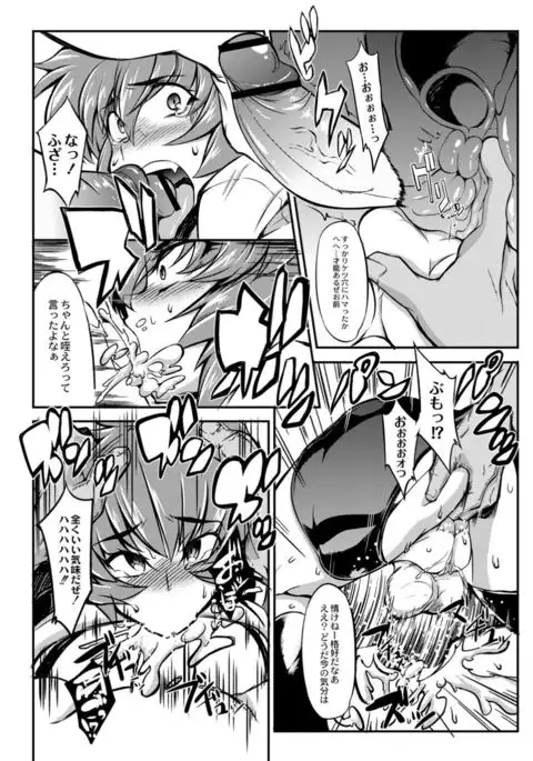 Monthly QooPA 2015-05