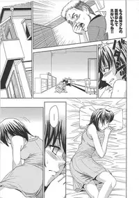 [Kaneyama Shin] Blindness