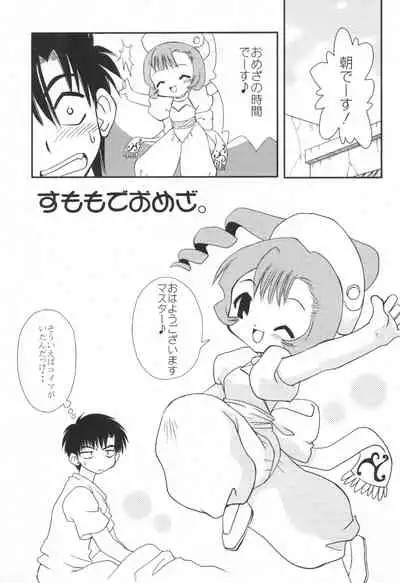 (C61) [BBB (Chuushin Kuranosuke)] ClampCaptors (Various)