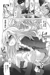 [Fujikawa Satoshi] TS Panic