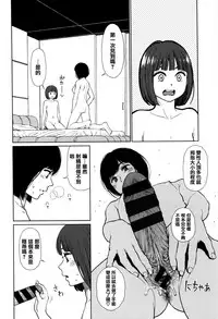 [Higashiyama Show] Implicity [Chinese] [篆儀通文書坊漢化]