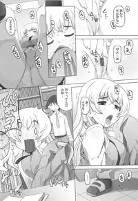 [Kei Jiei] Peach Pudding