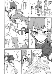 (C86) [Majimadou (Matou)] The Black&Pink Parade THE BEST Disk1 (THE iDOLM@STER)