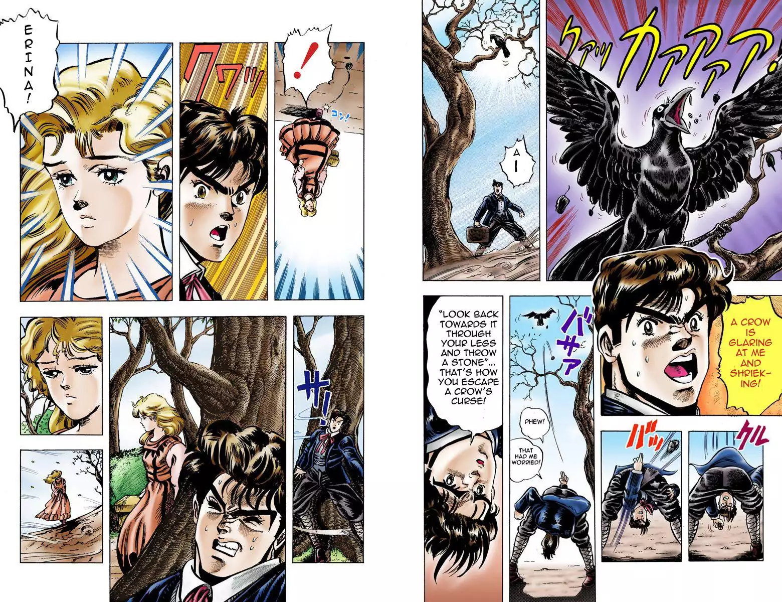 JoJo's Bizarre Adventure - Part 1: Phantom Blood