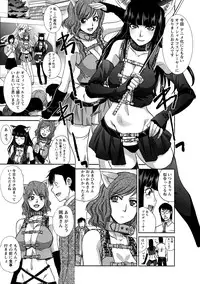 [Itaba Hiroshi] Henai Immoral [Digital]