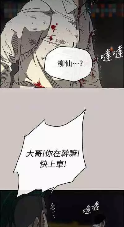 MAD:小姐與司機- 1-57