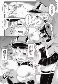 (C89) [Kuusou Monochrome (Abi)] Kekkon Saimin (Kari) (Kantai Collection -KanColle-)