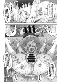 (C93) [Niku Ringo (Kakugari Kyoudai)] Nippon ZENKAI Power (Dragon Ball Z)