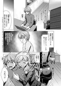 Action Pizazz 2018-01 [Digital]