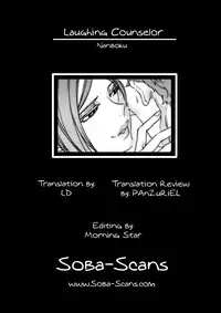 [Nanboku] Laughing Counselor [English] [Soba-Scans]
