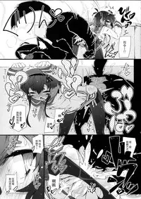 (C89) [Narumiya (Narumiya)] Tokitsu Wanwan (Kantai Collection -KanColle-) [Chinese] [想抱雷妈汉化组]