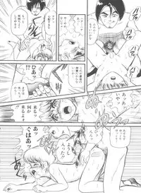 [Minion] Hair Trigger R HTR Kanzenban