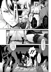 Action Pizazz DX 2018-11 [Digital]