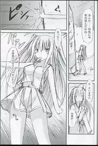 (C80) [Kinoko no Kakushi Beya (Suika)] freeze Hyouketsu no Miko - Mugen -