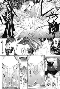 [Kino Hitoshi] Shinjin Jokyoushi Shinjou Yuuko Ch. 1- 8