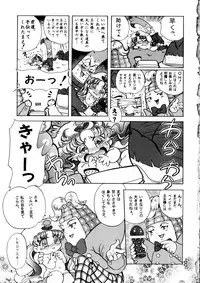 [Goutokuji Konzern] Crayon March (Yume no Crayon Oukoku)