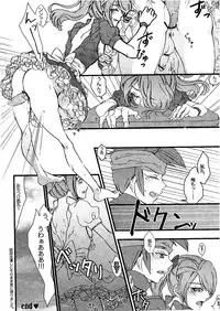 Kirigakure Takaya (Aniki Otokodou) - ×××× Yarouze! (Inazuma Eleven)