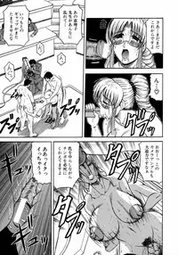 [Jamming] Melty - Yuuraku Onna Kyoushi -