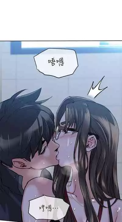 要對媽媽保密唷!-IT'S A SECRET 01-16 CHI https://manhwaroshi.blogspot.com/