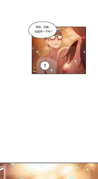 [Park Hyeongjun] Sweet Guy Ch.22-45 (Chinese)