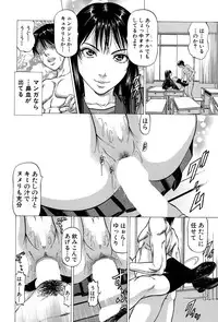 [Kabuki Shigeyuki] Fetish Girl "Tonari no Joshi Aikawa" Ch. 1-3