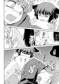 (Reitaisai 8) [Sekitan Bukuro (Fey Tas)] Kyouno○○ko (Touhou Project)