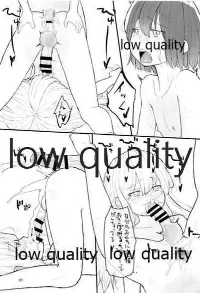 Otokonoko Yuusha to Maou ga Isekai Tensei shite Byutte suru