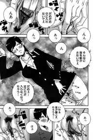 [Nerima Yoshito] Deka Chichi