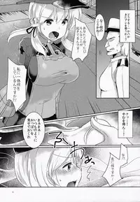 (C89) [Kuusou Monochrome (Abi)] Kekkon Saimin (Kari) (Kantai Collection -KanColle-)