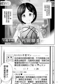 [Quzilax] One Piece [Chinese] [final個人漢化]