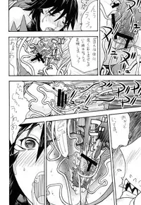 [From Japan (Aki Kyouma)] Maho Ai (Mahou Shoujo Ai) [Digital]