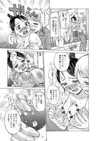 [Kiriyama Jinto] Kanojo to Hokenshitsu