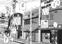 [U-Jin] M no Anifu 1 | M的兄嫂1 [Chinese]