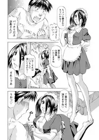 Action Pizazz DX 2018-09 [Digital]