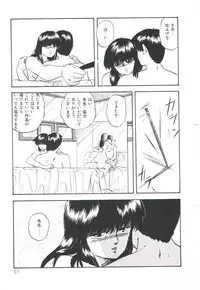 [Kazusa Shima] Pop'n Serial