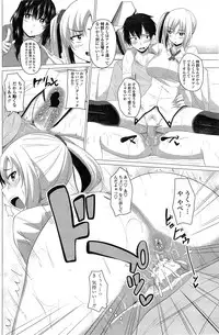 [Arsenal] Lesson H !