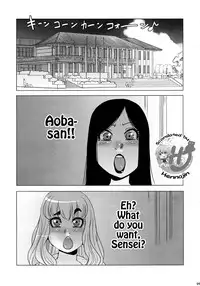 (C92) [Penguindou (Penguindou)] Monzetsu Futanari Gakuen [English] {Hennojin}