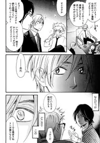 [Junko] Kimi Note - Your Note [Digital]