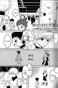[At Mark (Various)] LOVE ME (Hunter x Hunter) [English] [HXH-Doujinshilivejournal]