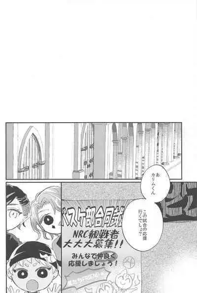 kantandakaramuzukashii