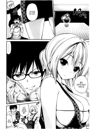 올바른 마술의 놀이방법