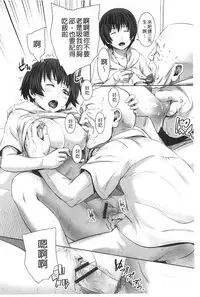 [Kawazuko Chouji] Magomusume Hame Jii to Mama Rinkanshi | 孫女戳插爺與媽媽被輪姦 [Chinese]